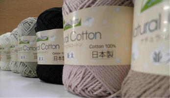 Hamanaka - [SQ] Natural Cotton
