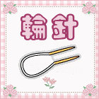Knitting Needles Circular
