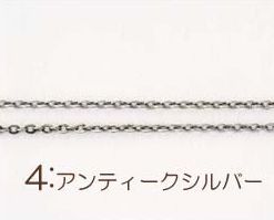 [H231-019-4] Hamanaka - Round chain (Antique silver)