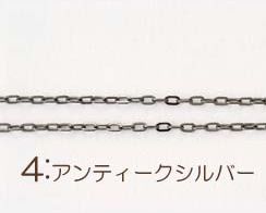 [H231-020-4] Hamanaka 橢圆链 (古银)