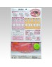 Clover 21-584 貝殼化粧包速成模板