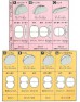 Clover 21-584 貝殼化粧包速成模板