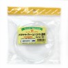 Hamanaka 透明環形膠手挽