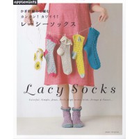 かぎ針編みで編むカンタン！カワイイ！レーシーソックス