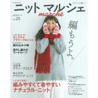 ニットマルシェ Vol.25