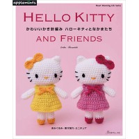 かわいいかぎ針編みハローキティとなかまたち　あみぐるみ・着せ替え・ミニチュア