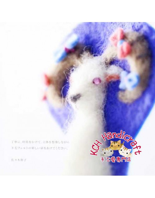 羊毛フェルトのブローチ