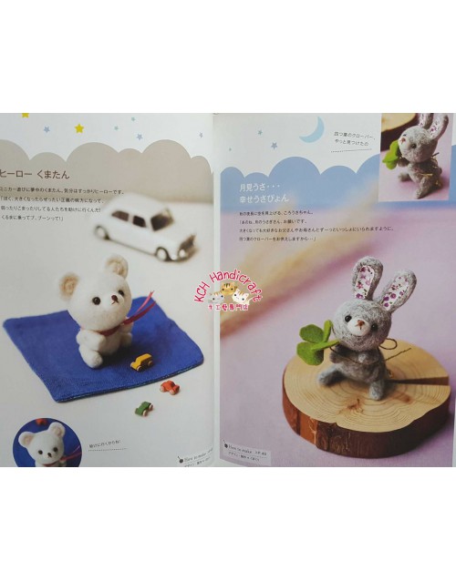 羊毛フェルト参考商品 羊毛フェルトキット 『ニードルフェルティング基本ツールセット