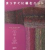 まっすぐに編むニット