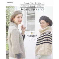 おでかけニット(Vol.5)HANDKNITSTORY