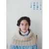 くるくるわに編む手編みのこもの