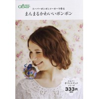 スーパーポンポンメーカーで作るまんまるかわいいポンポン