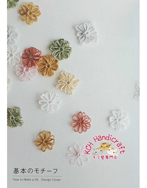 花あみルームミニで作る小さなお花のアクセサリーと小物