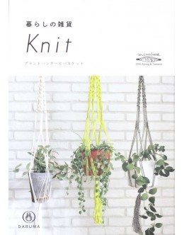 暮らしの雑貨Knit