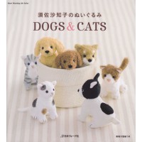 須佐沙知子のぬいぐるみDOGS ＆CATS
