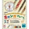 Hamanaka H205-590 圓形手繩盤