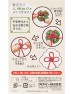 Clover 57-935 中國結編織器 (三花結)