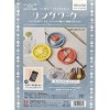 Hamanaka H361-058 鈕扣編織入門材料包
