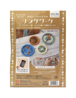 Hamanaka H361-060 Dorset Button Kit (Animal)