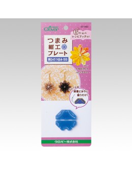 Clover 57-463 Kanzashi Flower Maker Daisy Petal (SS)