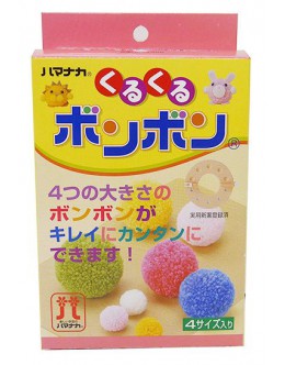 Hamanaka H204-550 Pom Pom Maker (Set of 4)