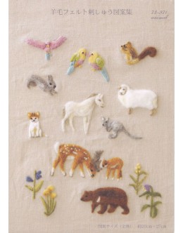 Clover 73-971 Embroidery Pattern (Animal Design)