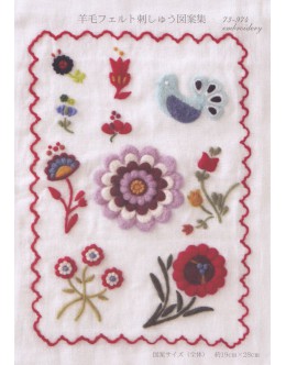 Clover 73-974 Embroidery Pattern (Flora Design)