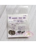 Hamanaka H220-104-20 透明淺棕色水晶眼 (4.5mm)