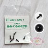 Hamanaka H221-335-1 黑色塑膠眼 (3.5mm)