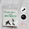 Hamanaka H221-345-1 黑色塑膠眼 (4.5mm)