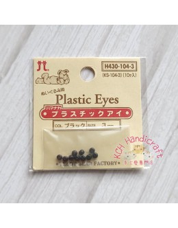 Hamanaka H430-104-3 3mm Black Bead Eyes