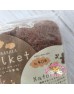 Hamanaka Felket Natural 羊毛片系列