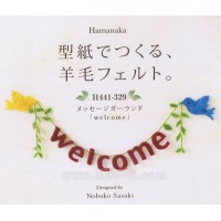 [H441-329] Hamanaka 羊毛氈材料包 - "WELCOME" 字樣掛飾