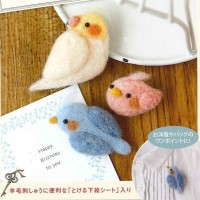 [H441-374] Hamanaka 羊毛氈材料包 - 鸚鵡胸針