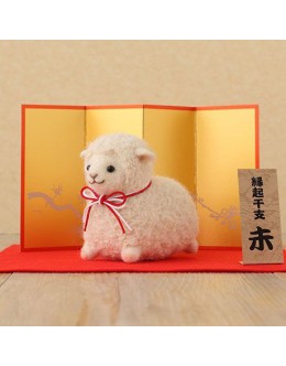 [H441-402] Hamanaka 羊毛氈材料包 - 十二生肖新年羊