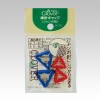 Clover 特大針塞
