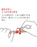 Clover 螺旋形棒針固定器 (L)