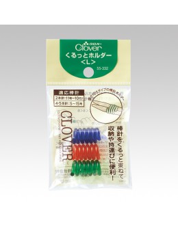 Clover 螺旋形棒針固定器 (L)