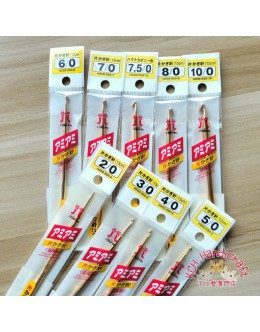 Hamanaka H250-550 金屬製鉤針