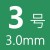 Clover 46-333 30cm 2枝裝長棒針 