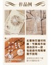 Hamanaka H902-004-1 Laco Lab 蕾絲花邊材料