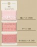 Hamanaka H902-005-2 Laco Lab 蕾絲花邊材料