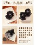 Hamanaka H902-005-5 Laco Lab 蕾絲花邊材料