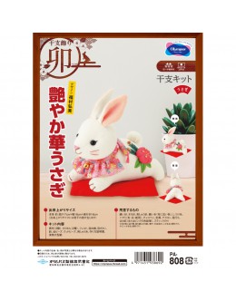 Olympus PA-808 Nuigurumi Kit Decorative Rabbit
