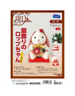 Olympus PA-809 Nuigurumi Kit Rabbit with holding fan
