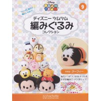 Disney Tsum Tsum AMIGURUMI Collection Vol.09
