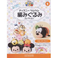 迪士尼 Tsum Tsum 鉤織公仔套裝 Vol.09