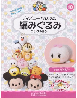 迪士尼 Tsum Tsum 鉤織公仔套裝 Vol.10