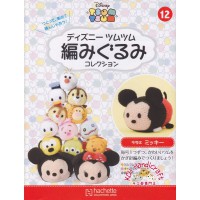 迪士尼 Tsum Tsum 鉤織公仔套裝 Vol.12