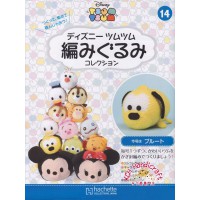 Disney Tsum Tsum AMIGURUMI Collection Vol.14